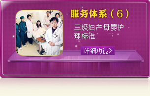 福州月子中心福州最好的月子会所
